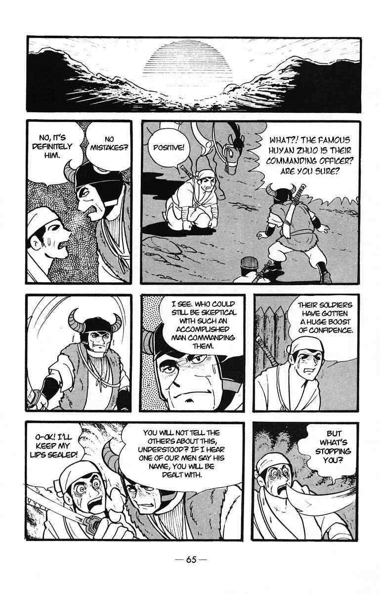 Page 28 Chapter 28 Suikoden