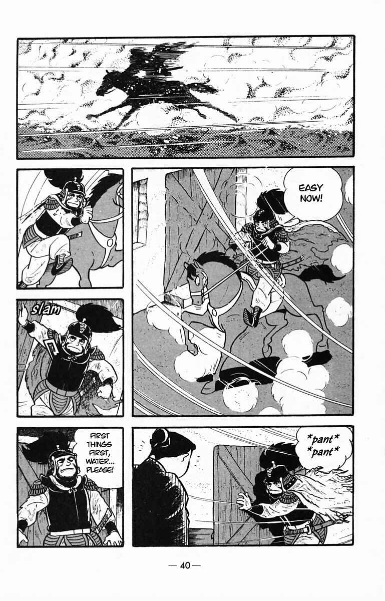 Page 3 Chapter 28 Suikoden