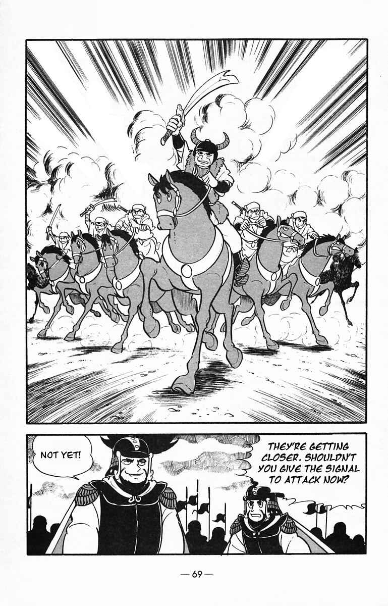 Page 32 Chapter 28 Suikoden