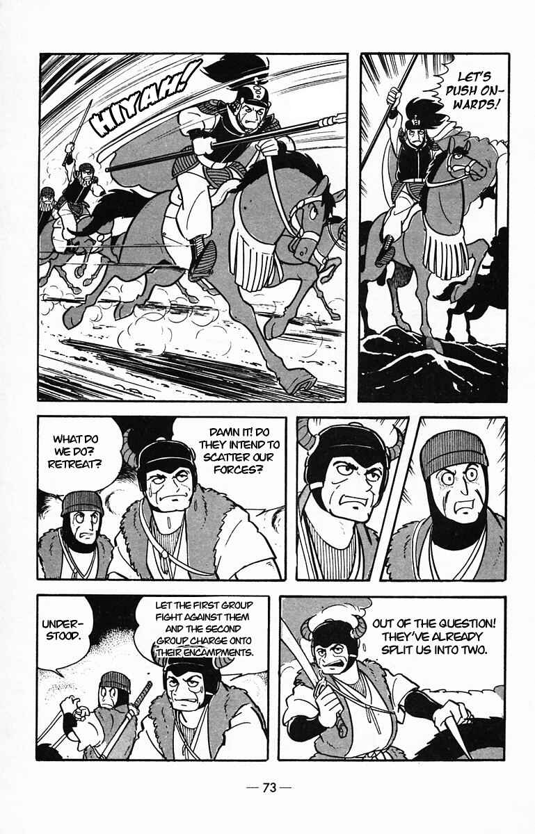 Page 36 Chapter 28 Suikoden