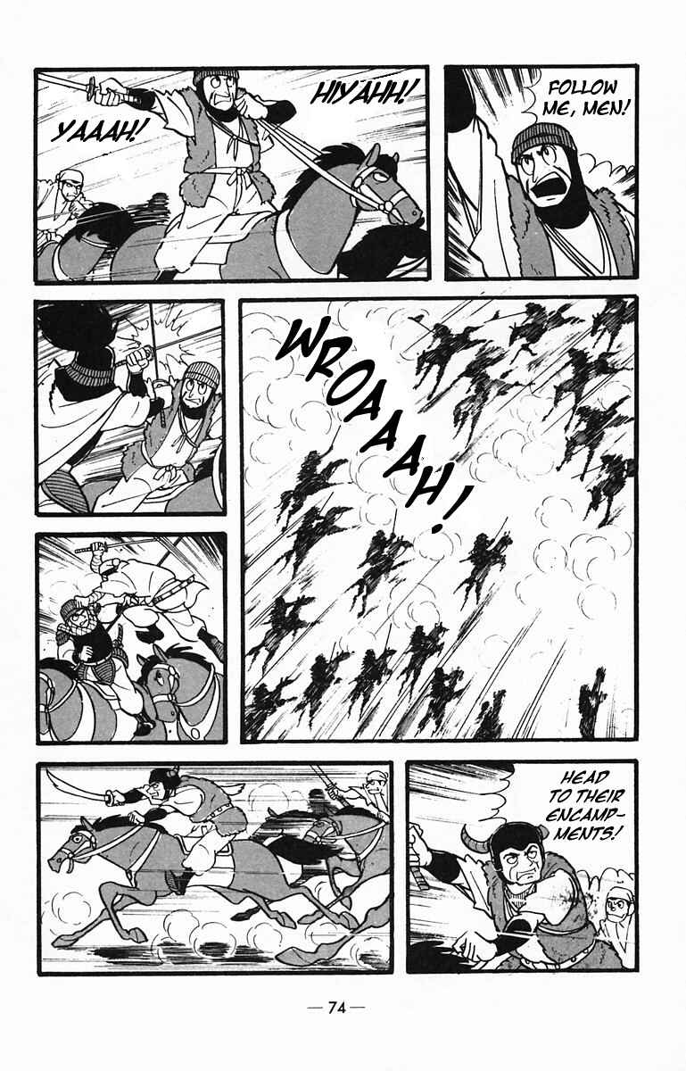 Page 37 Chapter 28 Suikoden