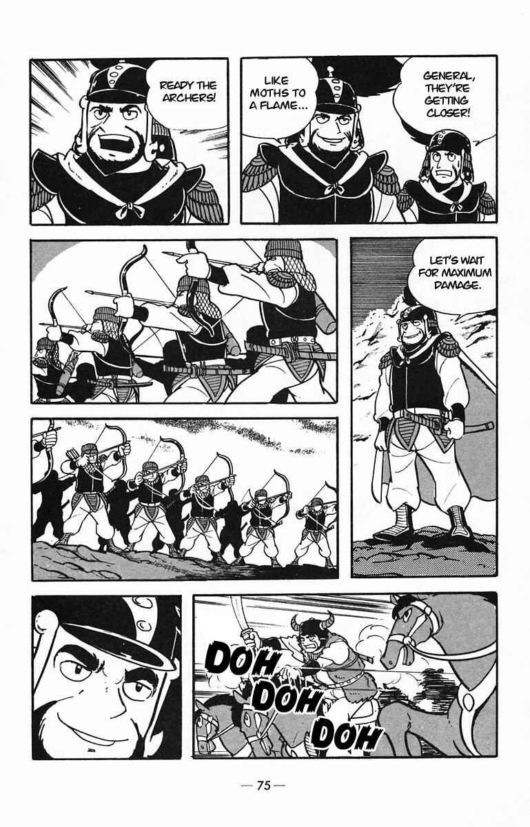 Page 38 Chapter 28 Suikoden