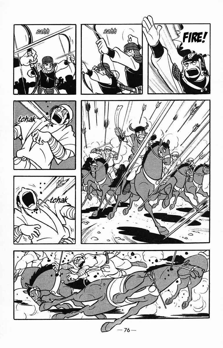 Page 39 Chapter 28 Suikoden