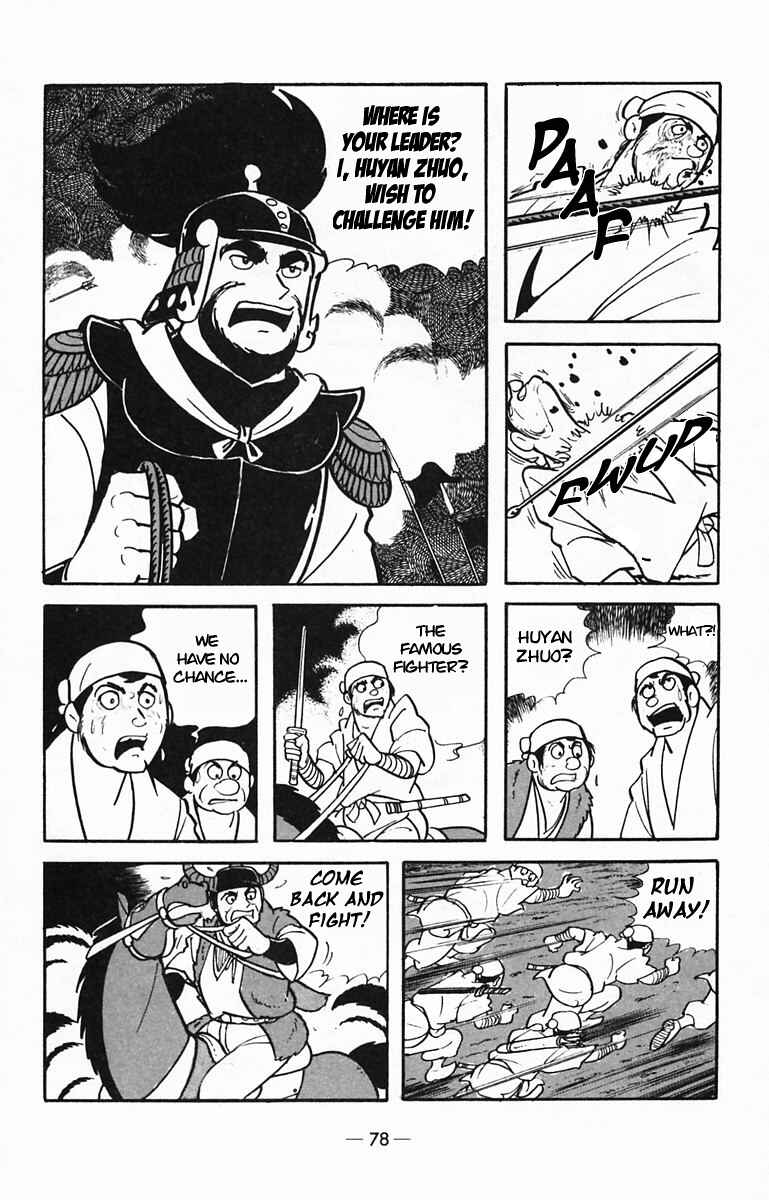 Page 41 Chapter 28 Suikoden