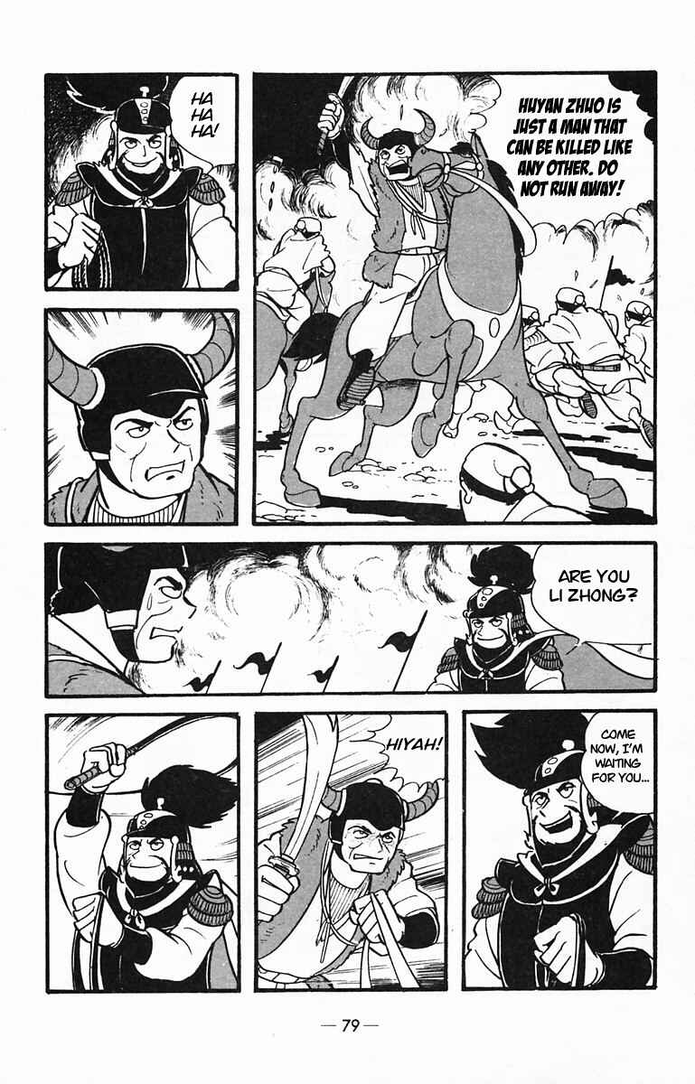 Page 42 Chapter 28 Suikoden