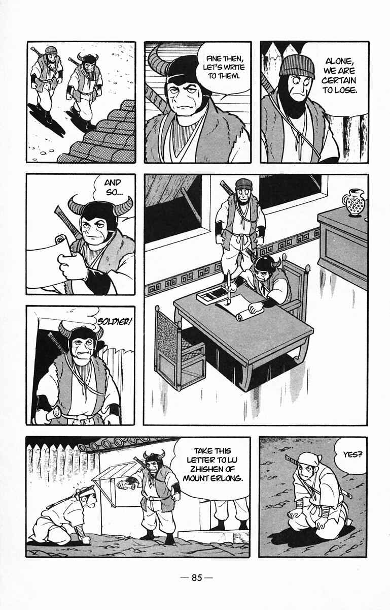 Page 48 Chapter 28 Suikoden