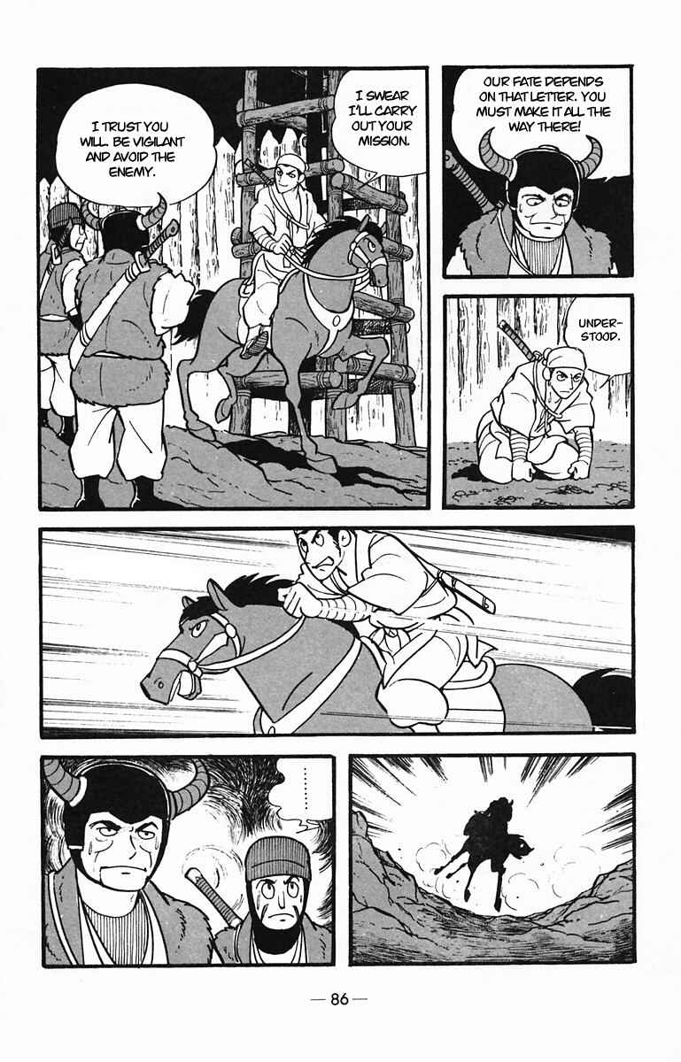 Page 49 Chapter 28 Suikoden