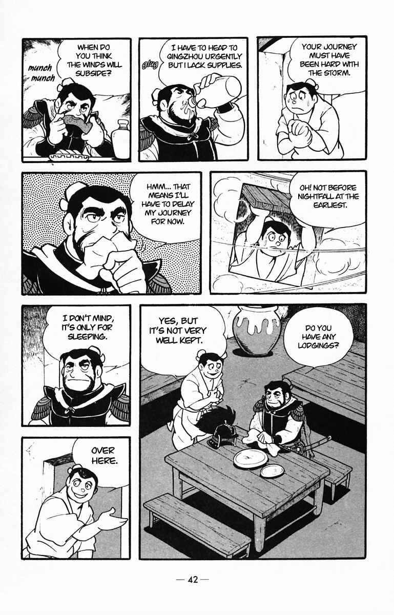 Page 5 Chapter 28 Suikoden