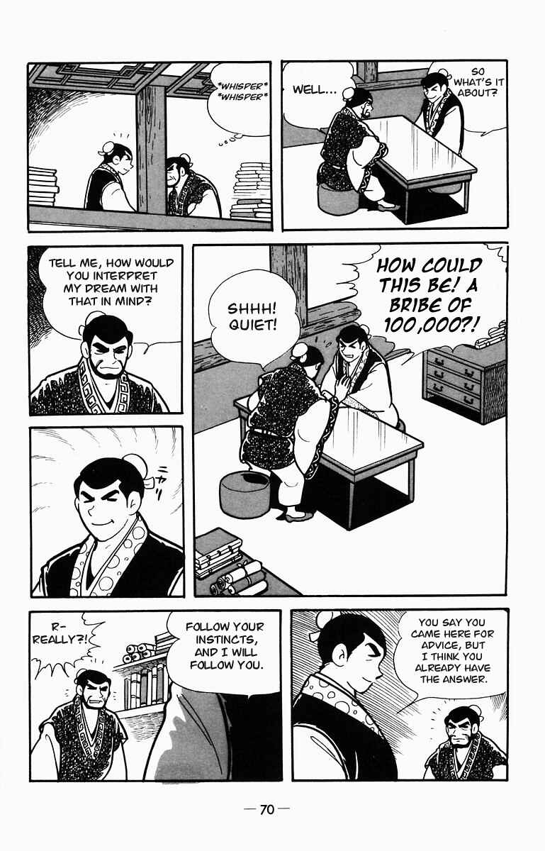 Page 10 Chapter 7 Suikoden