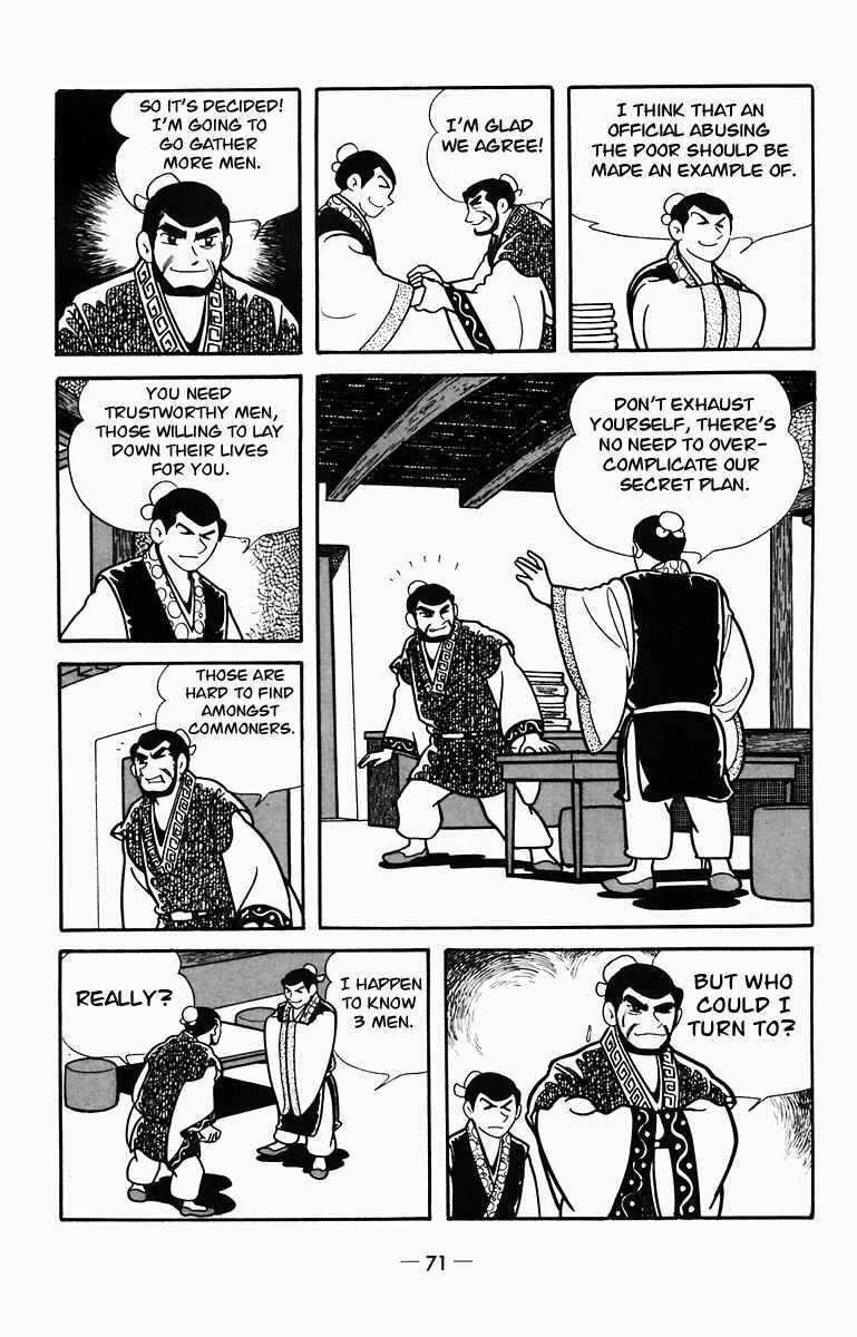 Page 11 Chapter 7 Suikoden