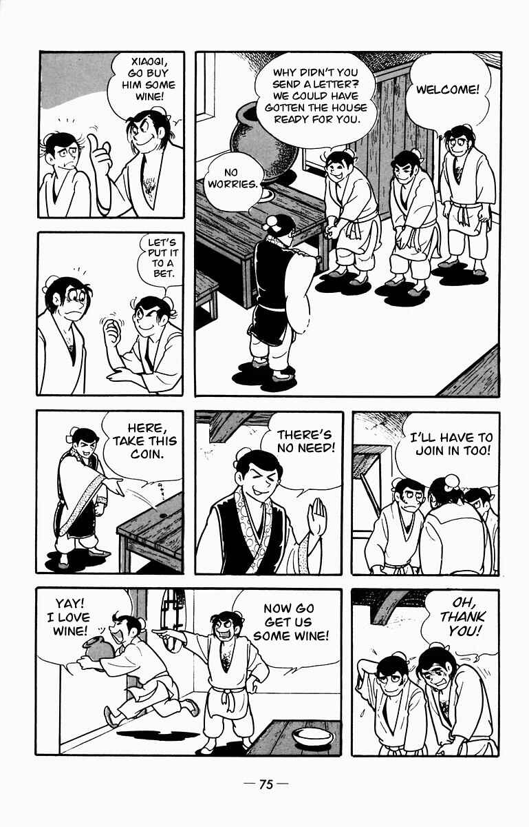 Page 15 Chapter 7 Suikoden