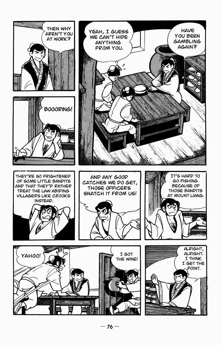 Page 16 Chapter 7 Suikoden