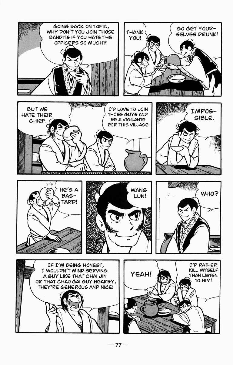 Page 17 Chapter 7 Suikoden