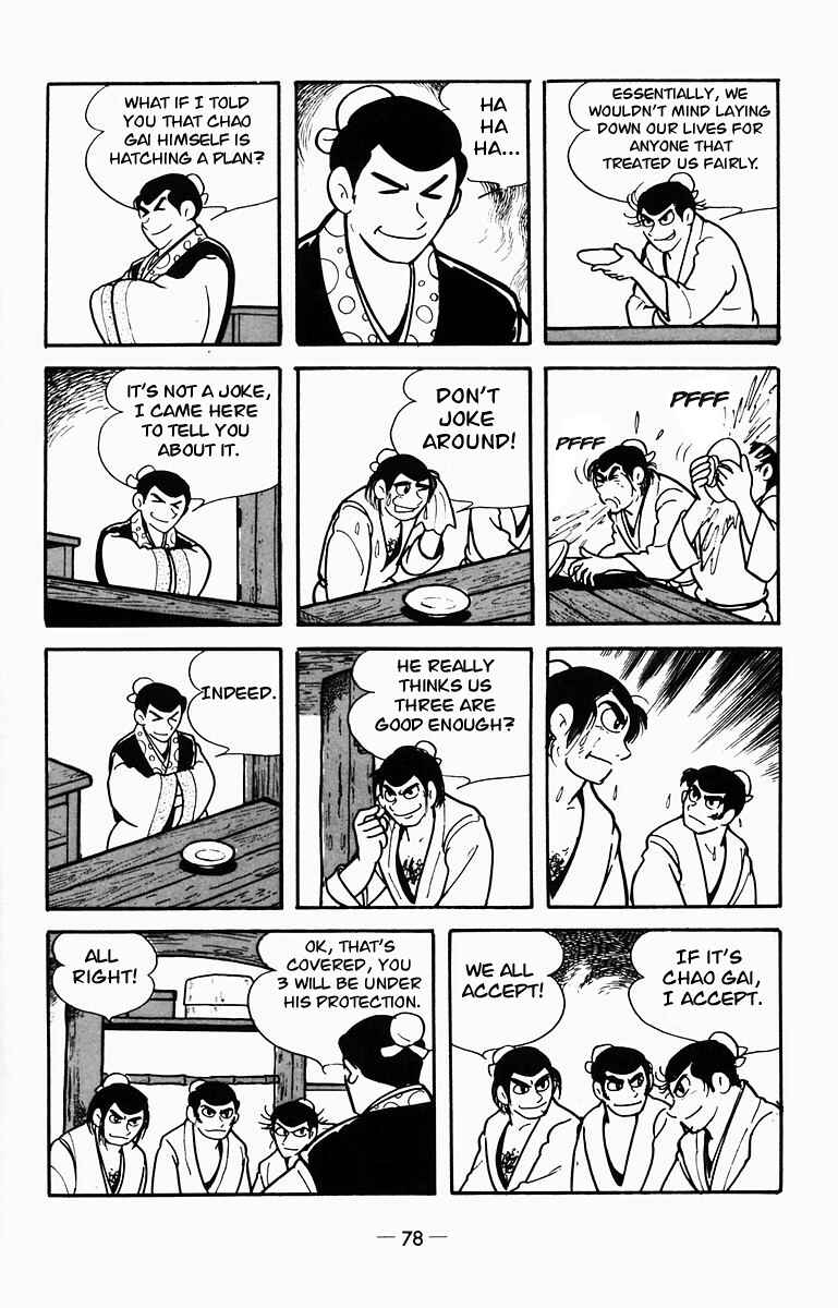 Page 18 Chapter 7 Suikoden