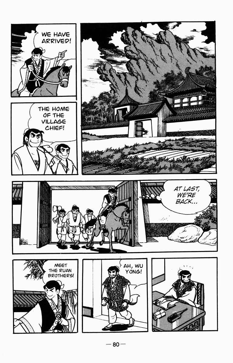 Page 20 Chapter 7 Suikoden