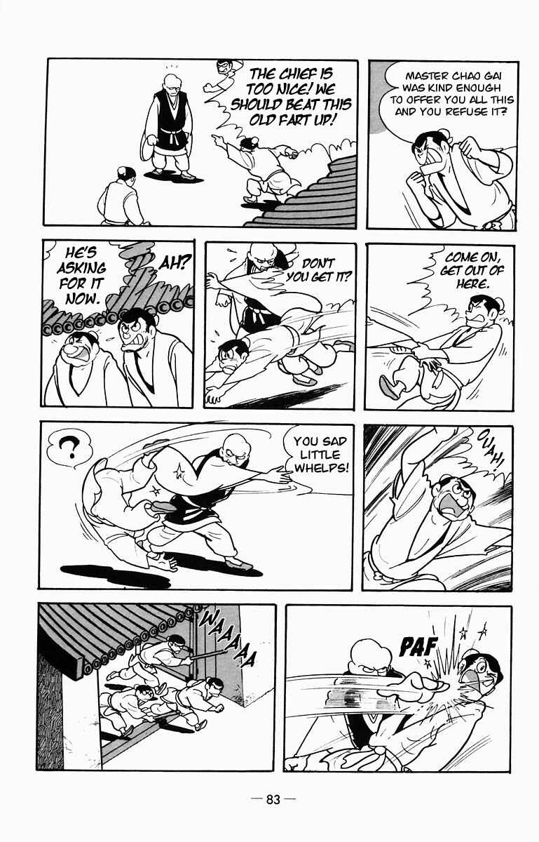 Page 23 Chapter 7 Suikoden
