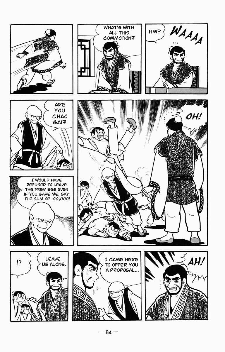 Page 24 Chapter 7 Suikoden
