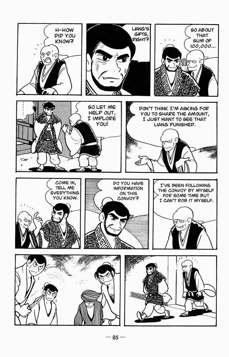 Page 25 Chapter 7 Suikoden