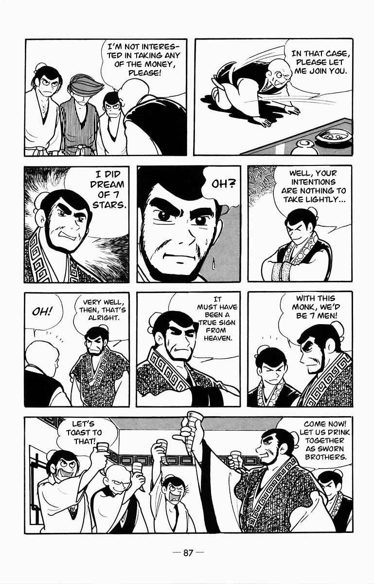 Page 27 Chapter 7 Suikoden