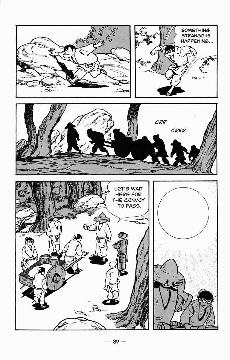 Page 29 Chapter 7 Suikoden
