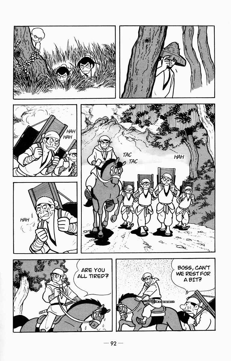 Page 32 Chapter 7 Suikoden