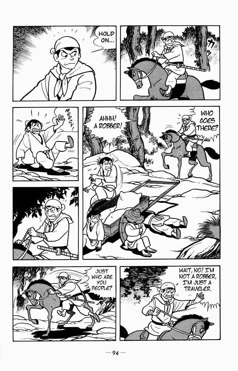 Page 34 Chapter 7 Suikoden