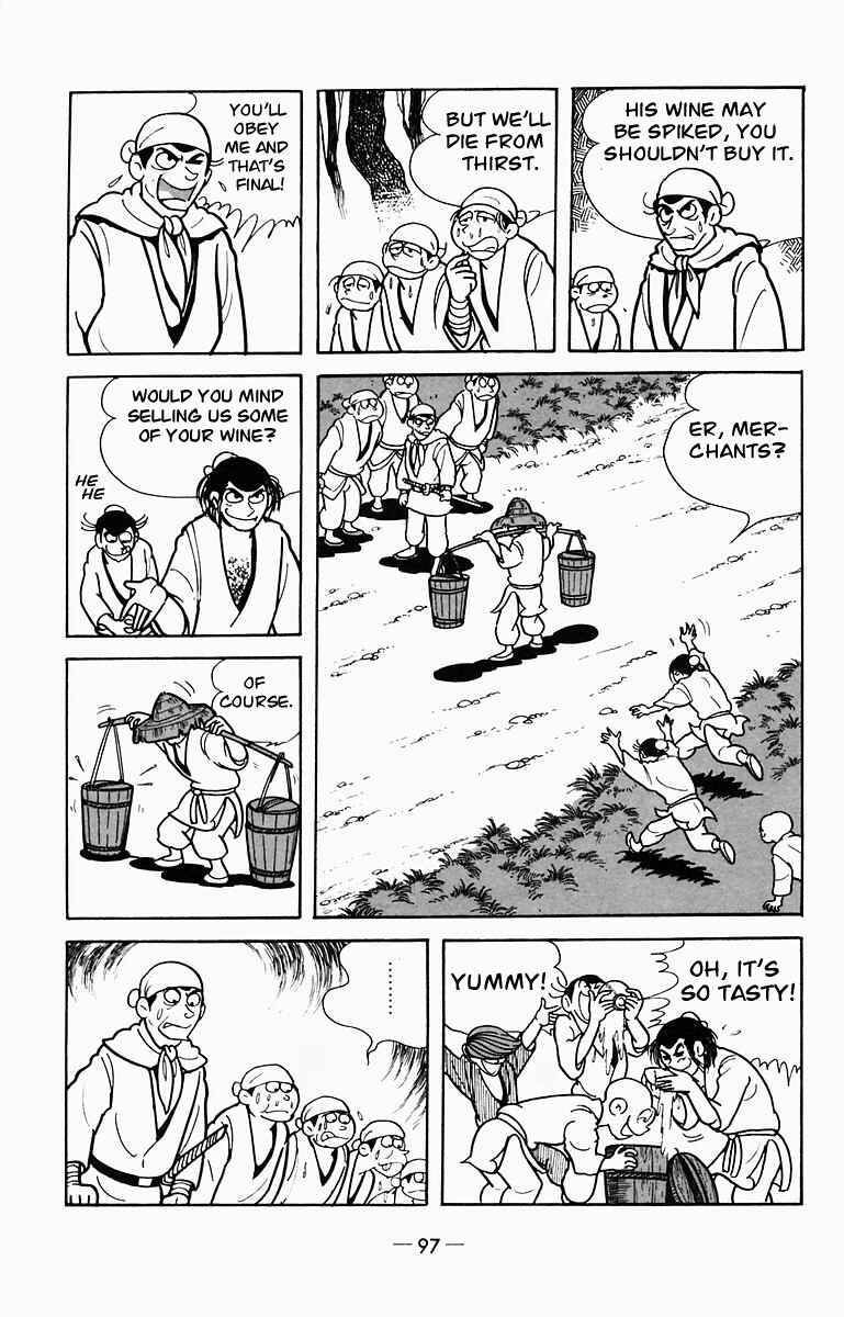 Page 37 Chapter 7 Suikoden
