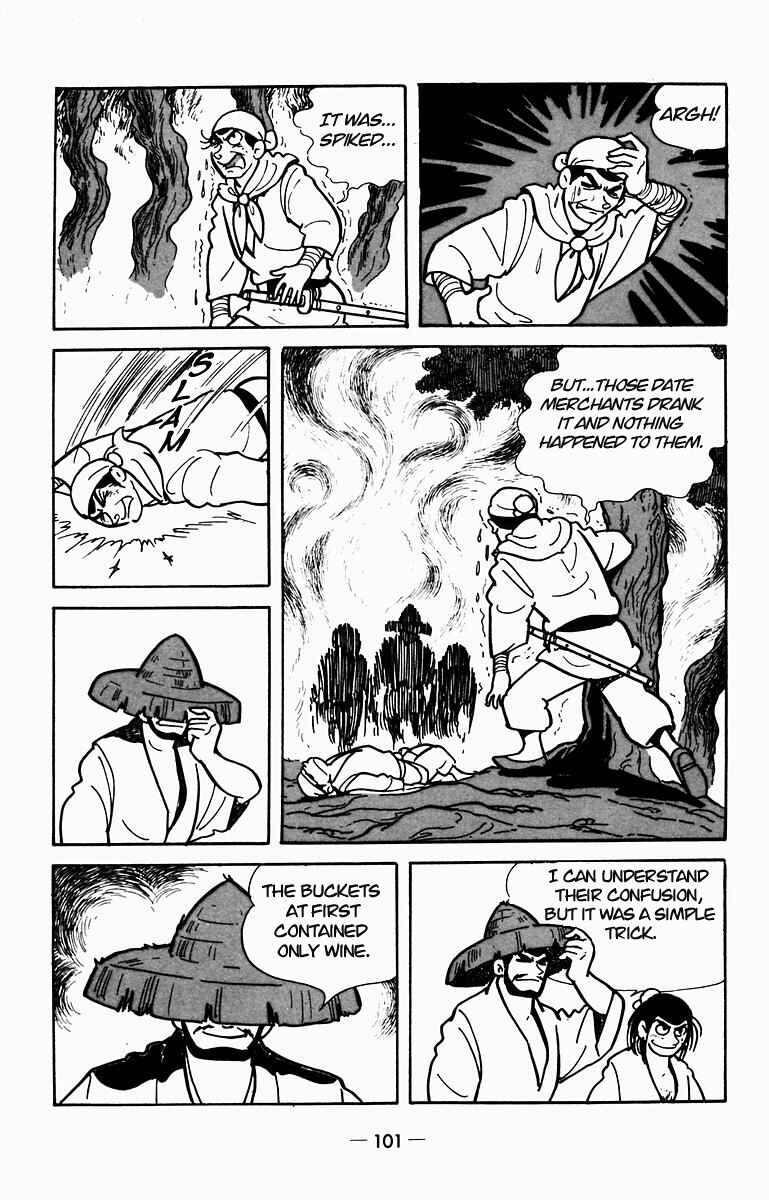 Page 41 Chapter 7 Suikoden