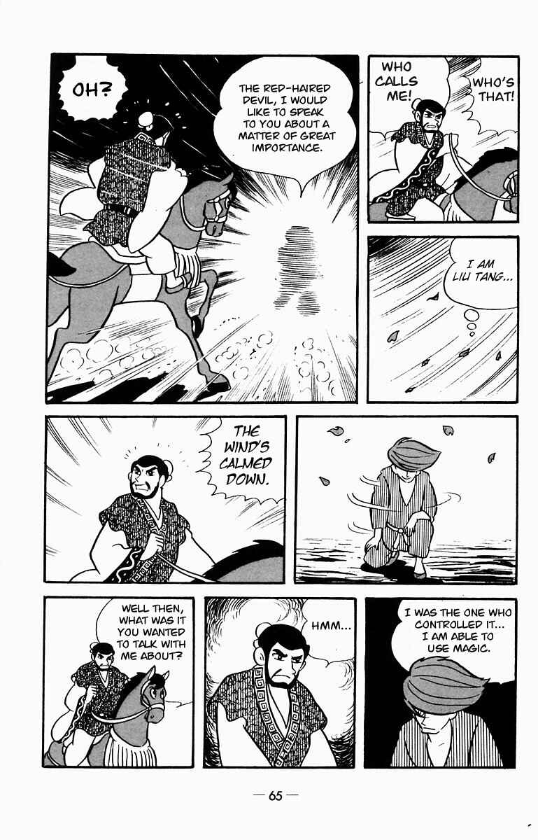 Page 5 Chapter 7 Suikoden