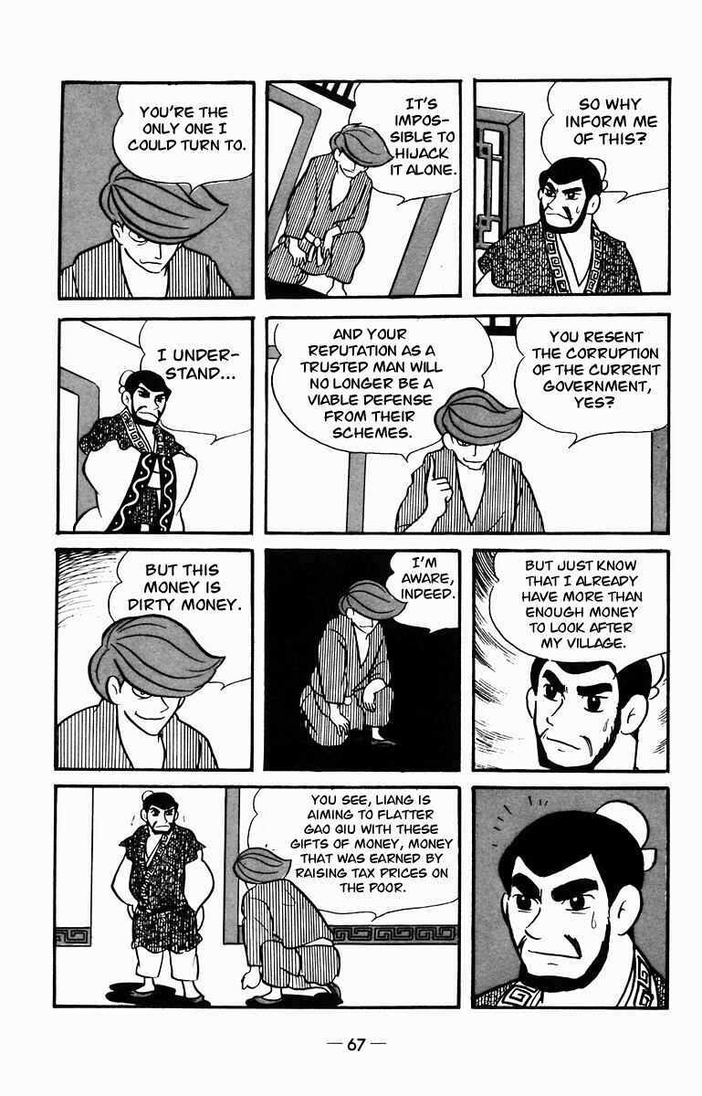 Page 7 Chapter 7 Suikoden