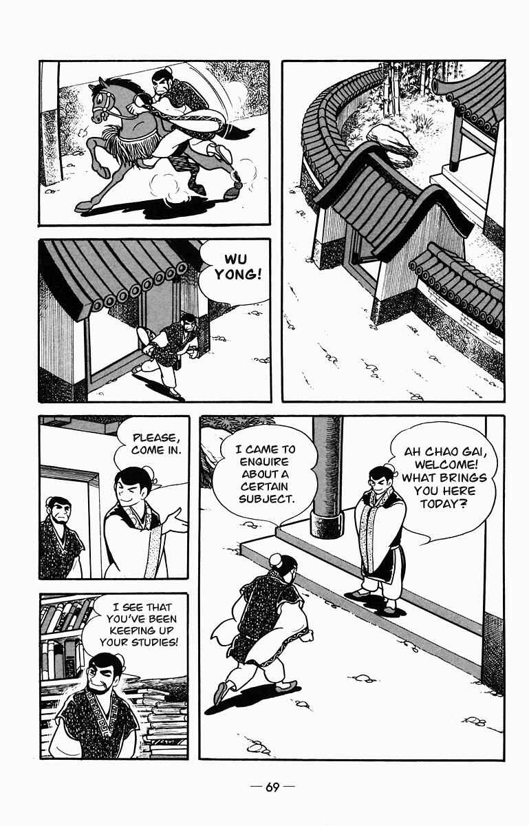 Page 9 Chapter 7 Suikoden