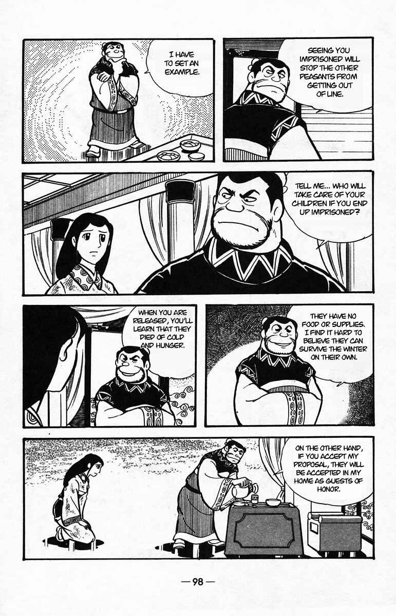 Page 12 Chapter 39 Suikoden