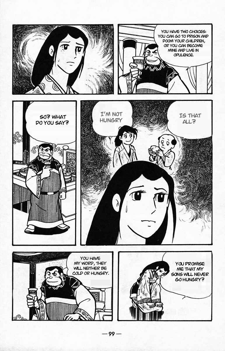 Page 13 Chapter 39 Suikoden