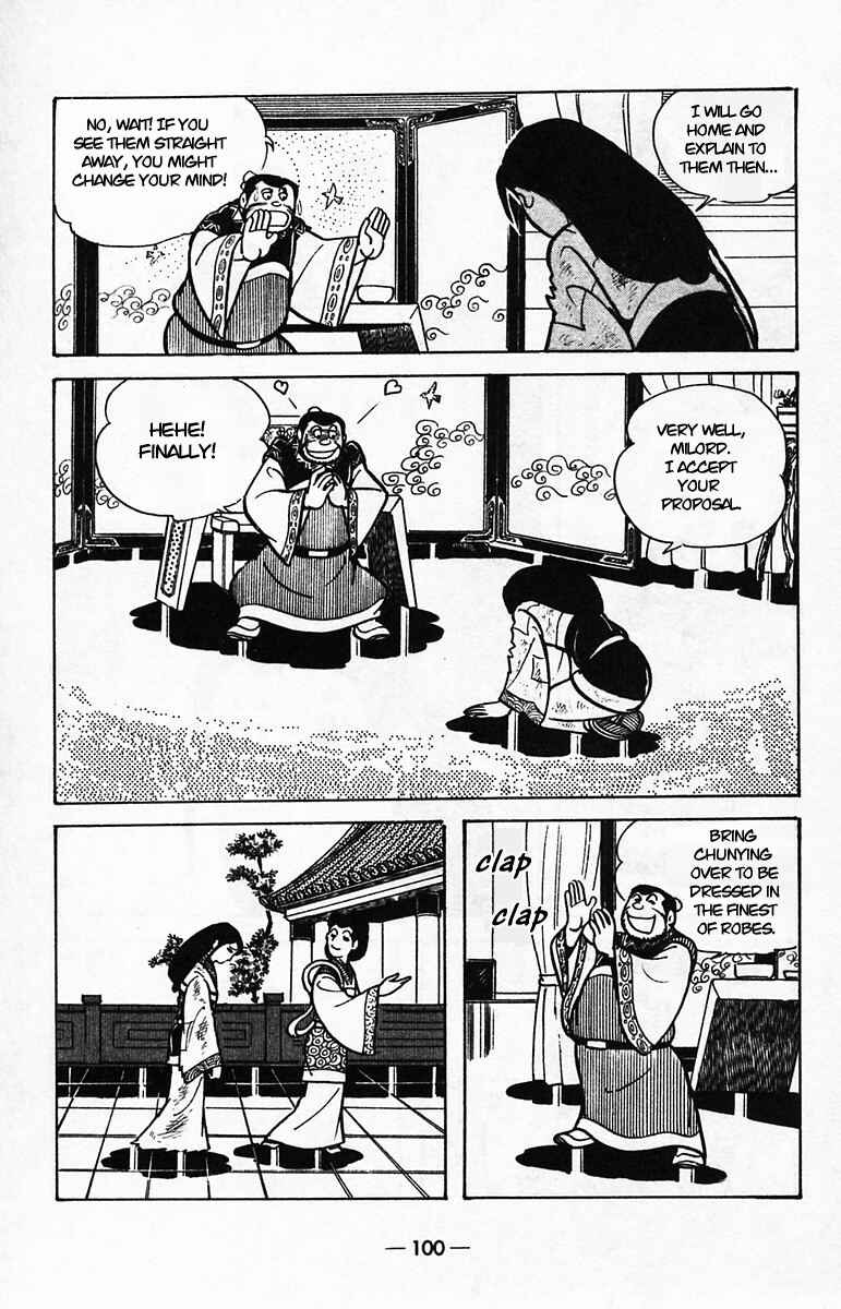 Page 14 Chapter 39 Suikoden