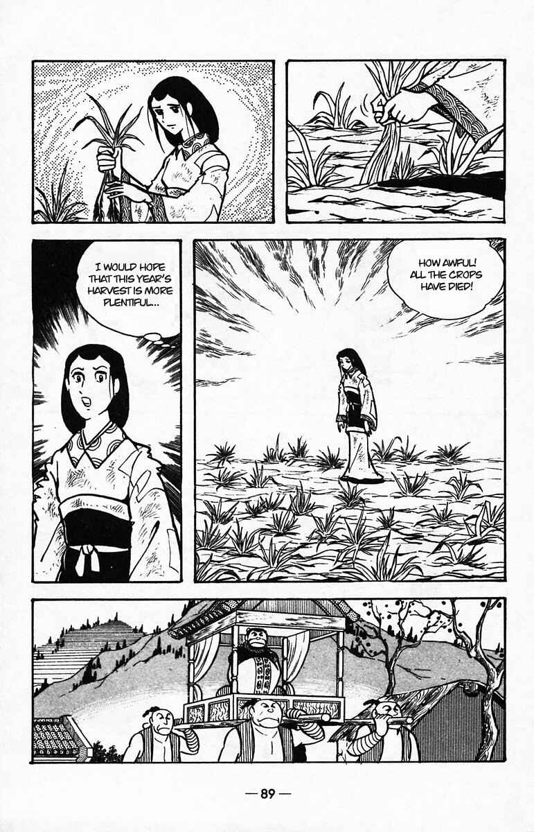 Page 3 Chapter 39 Suikoden