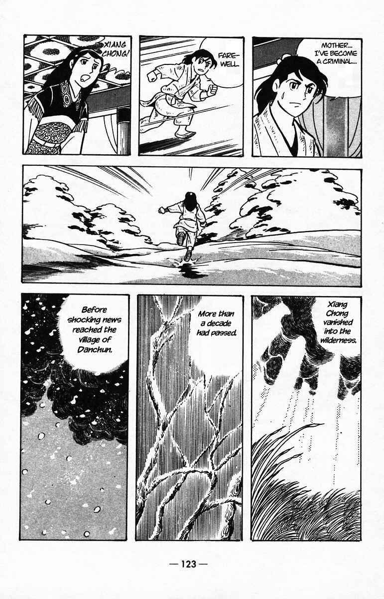 Page 37 Chapter 39 Suikoden