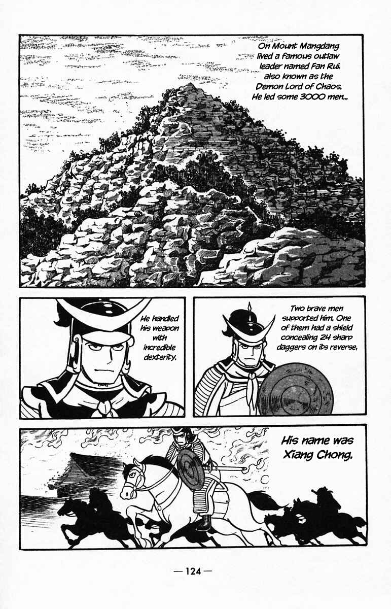Page 38 Chapter 39 Suikoden