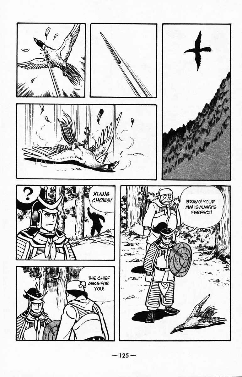 Page 39 Chapter 39 Suikoden