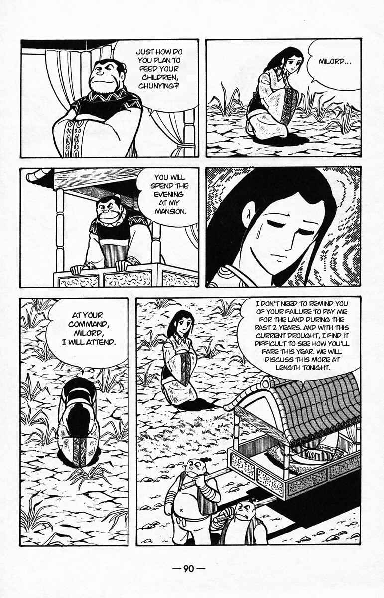 Page 4 Chapter 39 Suikoden