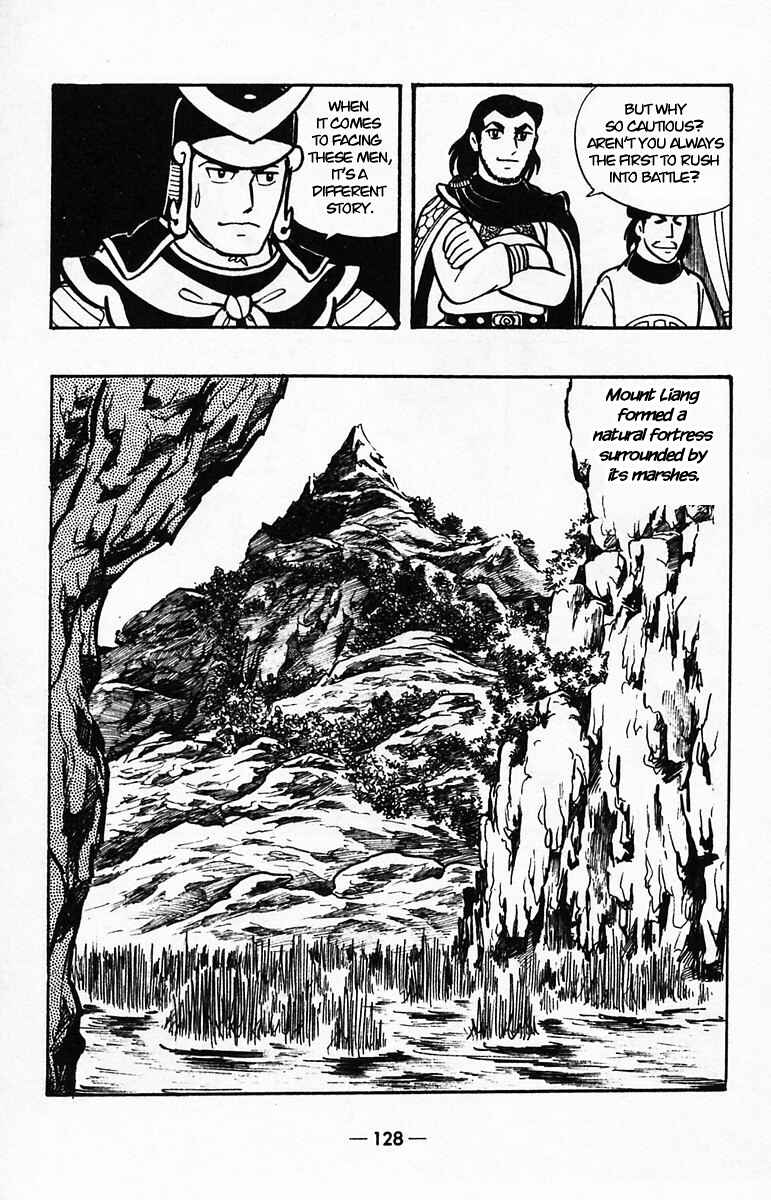 Page 42 Chapter 39 Suikoden