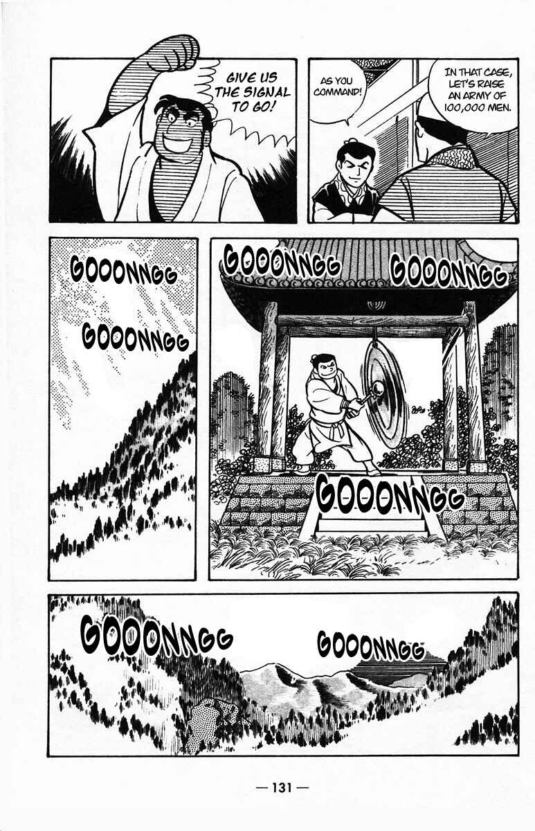 Page 45 Chapter 39 Suikoden