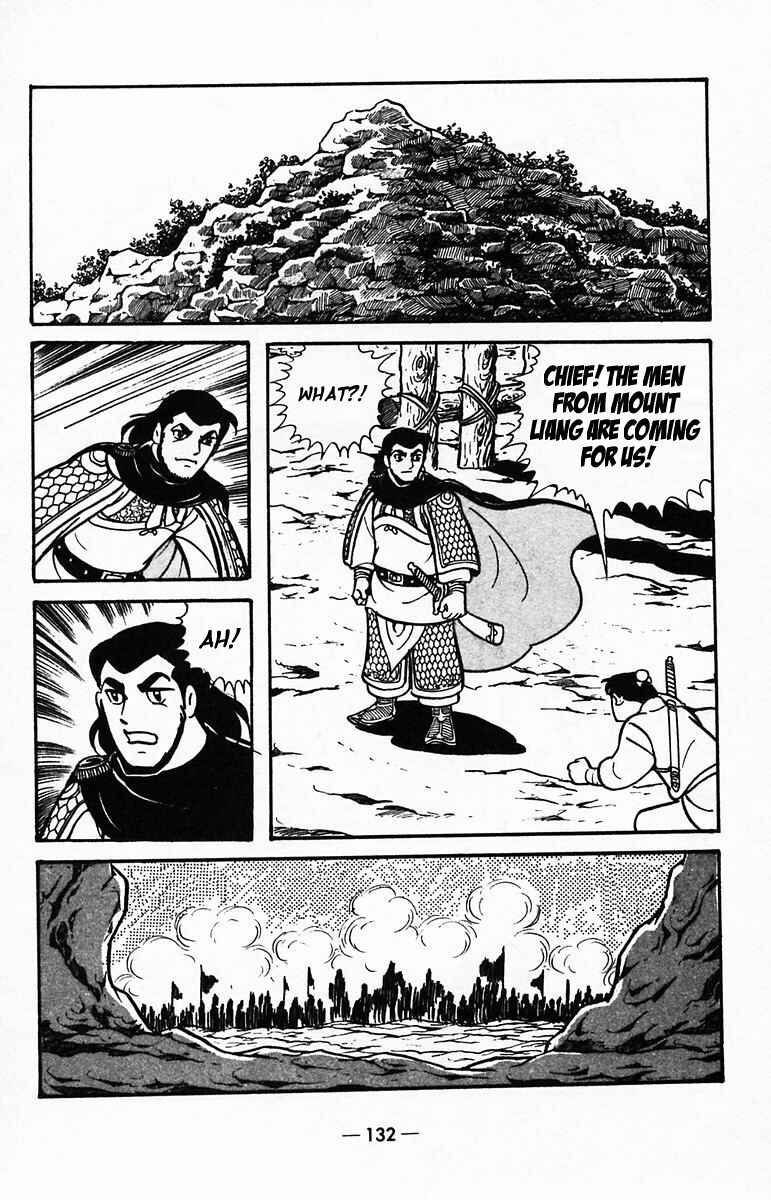 Page 46 Chapter 39 Suikoden
