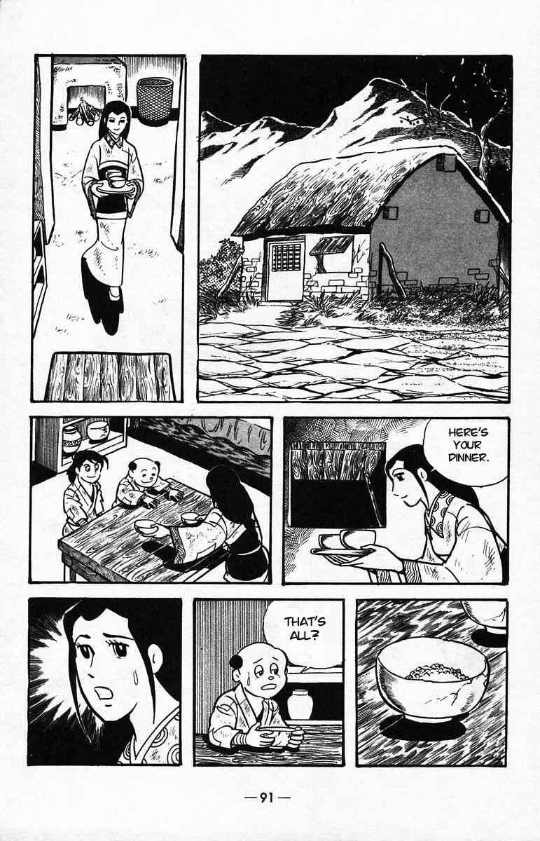 Page 5 Chapter 39 Suikoden