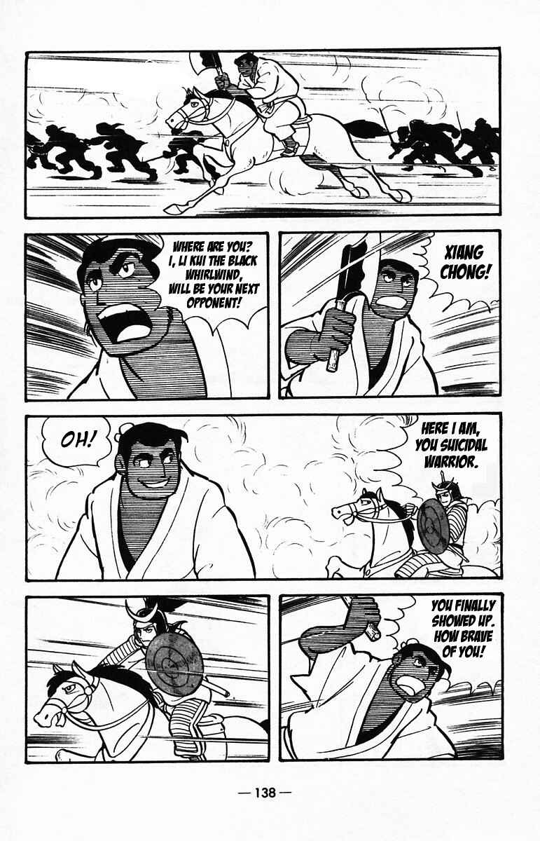 Page 52 Chapter 39 Suikoden