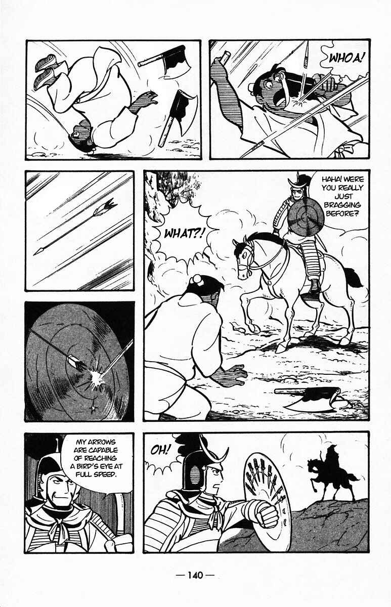 Page 54 Chapter 39 Suikoden