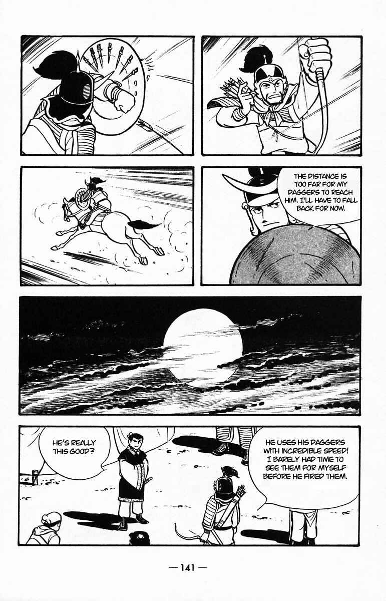 Page 55 Chapter 39 Suikoden