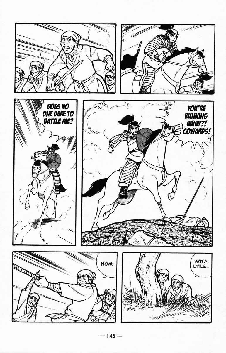 Page 59 Chapter 39 Suikoden