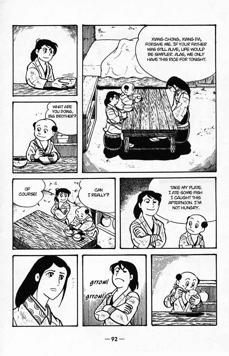 Page 6 Chapter 39 Suikoden