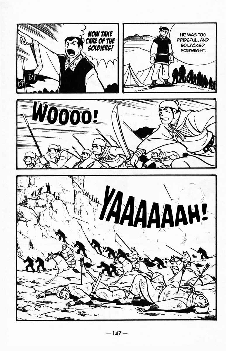 Page 61 Chapter 39 Suikoden