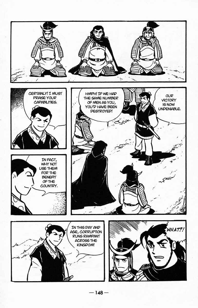 Page 62 Chapter 39 Suikoden